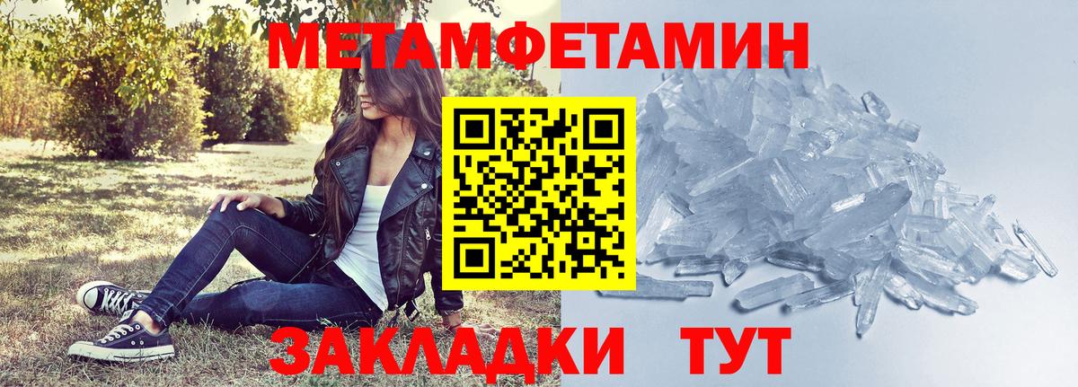 АМФЕТАМИН  АМФ Premium  АМФЕТАМИН  Будённовск  Вход с VPN 