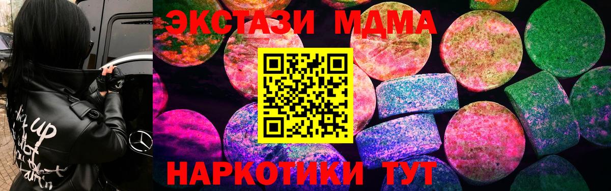 Ecstasy 300 mg Будённовск