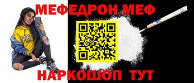 первитин Малгобек