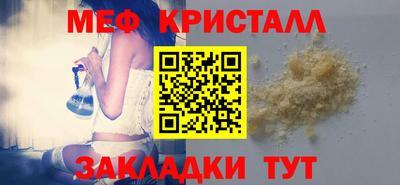 первитин Малгобек