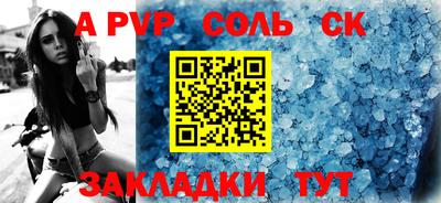кокс Малоярославец