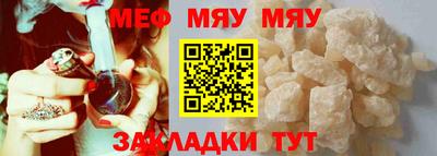 первитин Малгобек