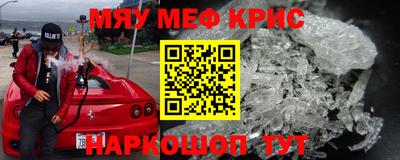 первитин Малгобек