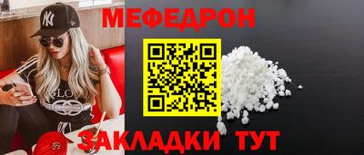 mix Мариинск