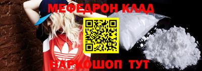 первитин Малгобек
