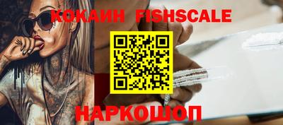 первитин Малгобек