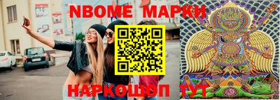 кокс Малоярославец