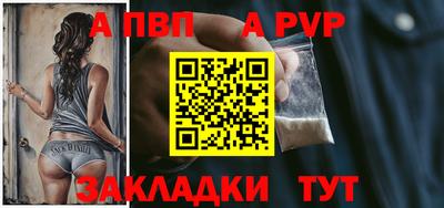 первитин Малгобек