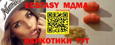 первитин Малгобек
