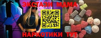 mix Мариинск