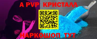 первитин Малгобек