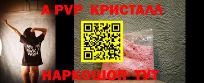 первитин Малгобек