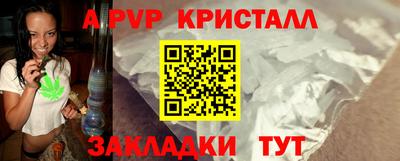 первитин Малгобек