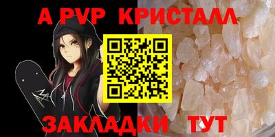 первитин Малгобек