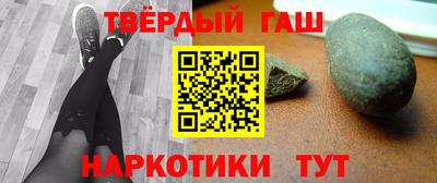первитин Малгобек