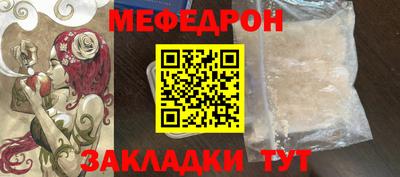 кокс Малоярославец