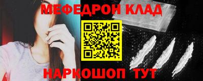 первитин Малгобек