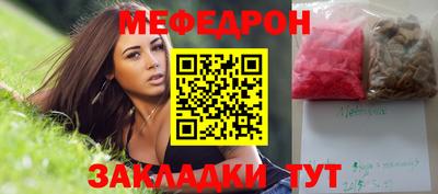 mix Мариинск