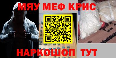 кокс Малоярославец