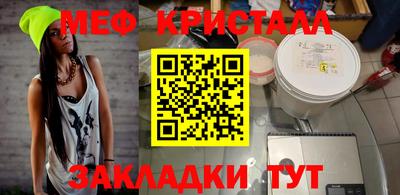 mix Мариинск