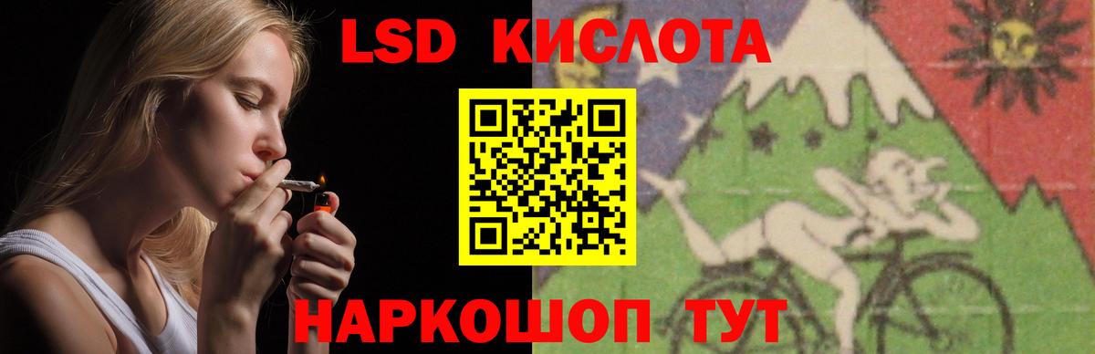 Будённовск  блэк спрут зеркало  LSD-25 экстази ecstasy  Вход с VPN  ЛСД экстази кислота 