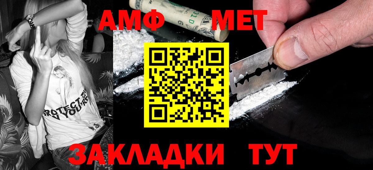 Первитин витя  Вход с VPN  Будённовск 