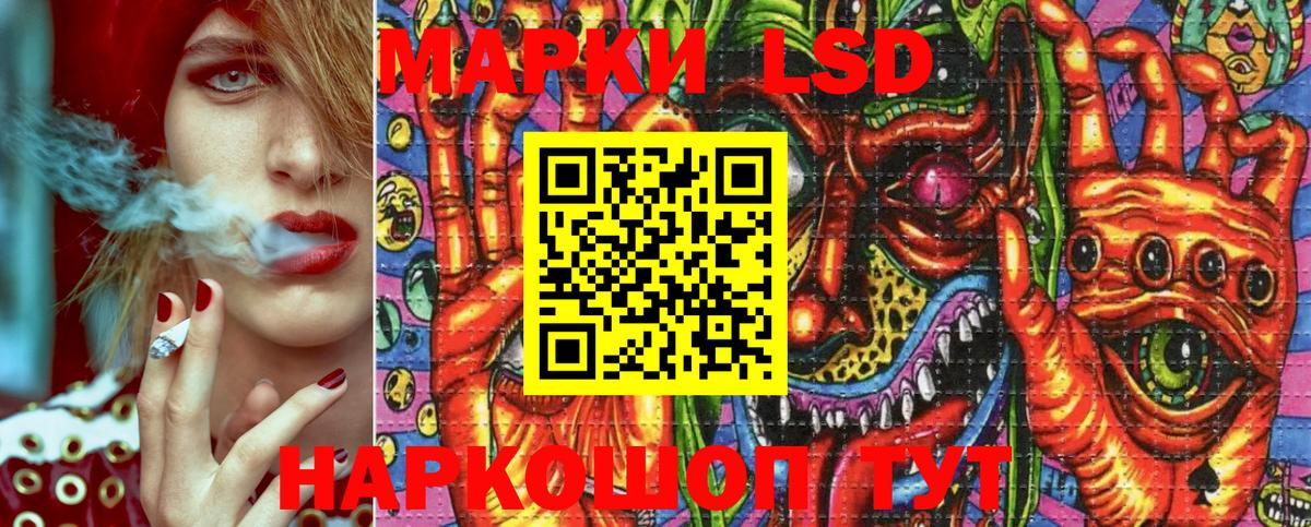 Будённовск  Марки NBOMe 1,8мг  Вход с VPN  Марки NBOMe 1,8мг 