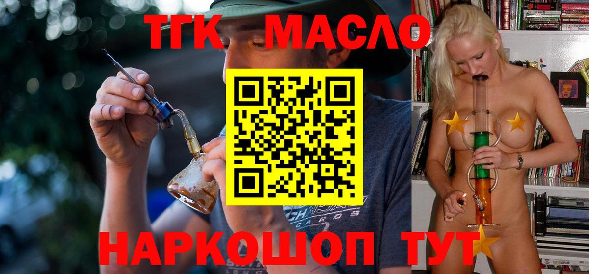 Будённовск  гидра ссылка  Вход с VPN  Дистиллят ТГК вейп 