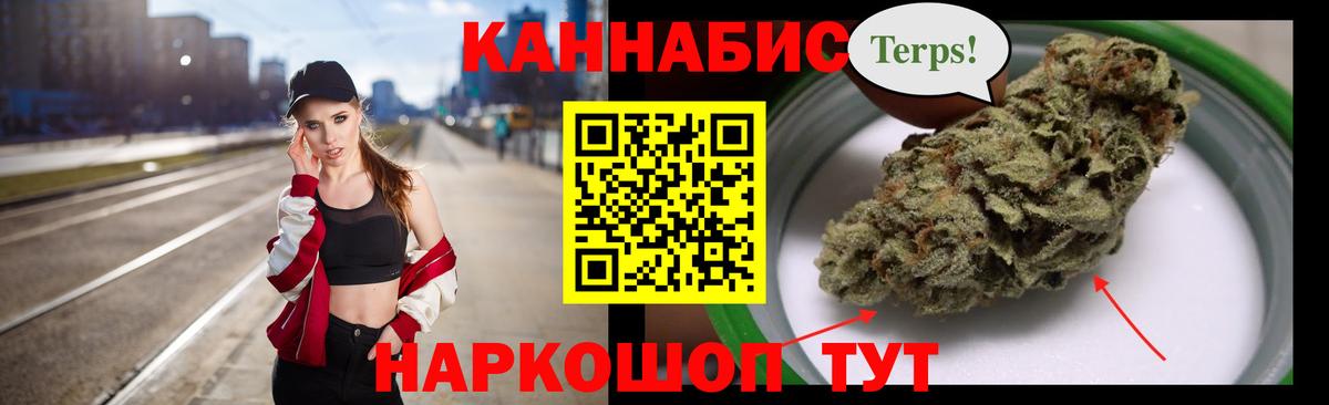 Шишки марихуана Bruce Banner Будённовск